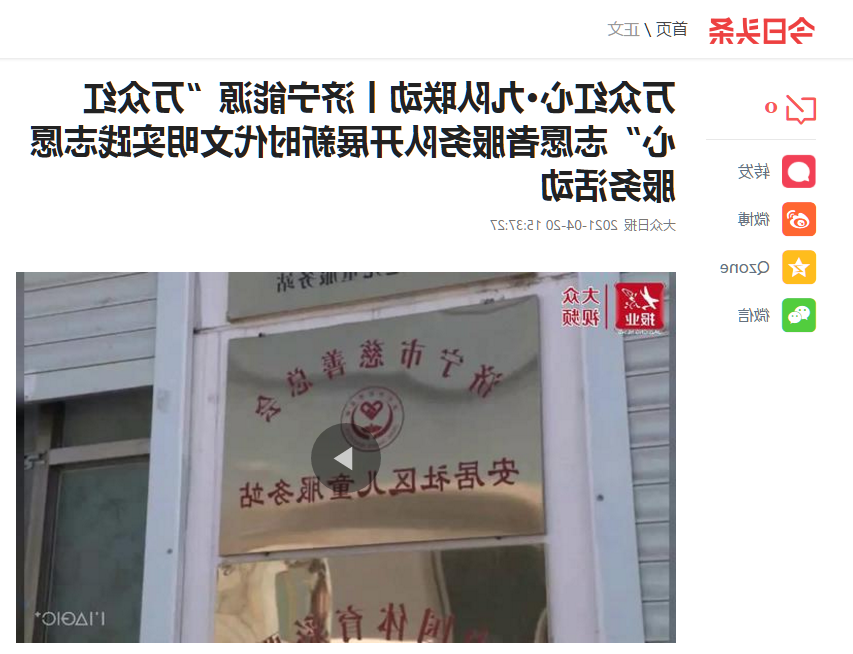 1618907671678092.png 微信截图_20210420163357.png