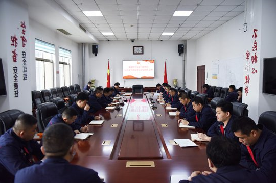金桥煤矿召开党史学习教育专题党课暨党委理论学习中心组扩大会议