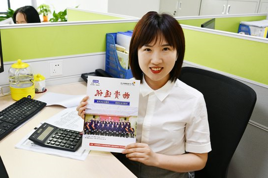 物资公司：《物资通讯》创刊