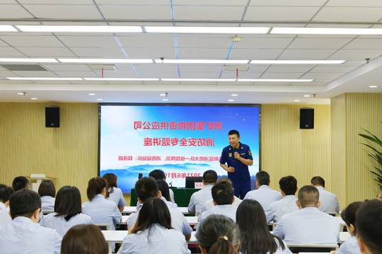 安全生产月丨物资公司组织消防安全知识培训与消防演练活动