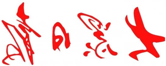 大众日报丨国企民企金融互惠共赢 ——济宁能源发展集团组建的济宁市首个国有供应链金融平台落地