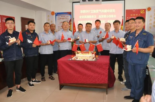 花园煤矿党委为党员过集体“政治生日”