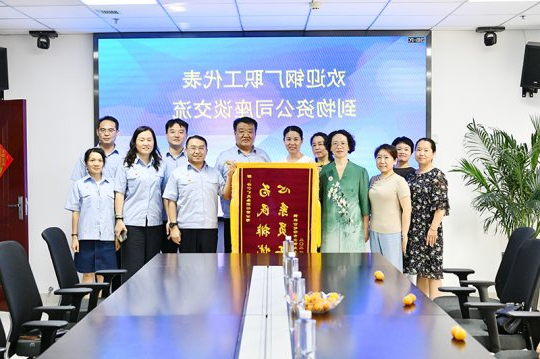 我为群众办实事丨物资公司一周收到两面锦旗，他们究竟做了啥？