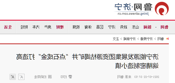 1627119372178182.png 微信截图_20210724173237.png