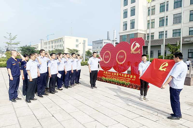 1629949420813044.jpg 民生热能开展“勤勉尽责跟党走”宣誓活动.jpg