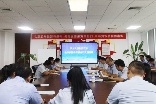 学标准·对标准·落实标准丨东方圣城租赁组织融资租赁行业标准专题培训