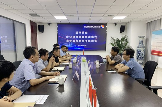 融汇物链与大唐集团浙江分公司开展业务洽谈