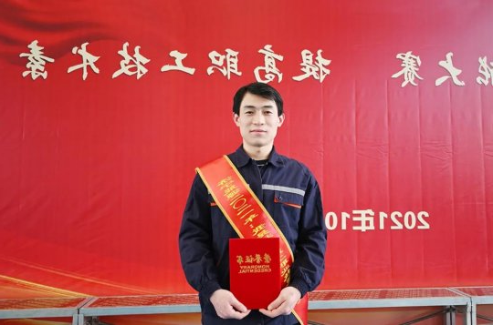 状元榜丨这个技术状元不寻常：手里有绝活儿，心中有梦想