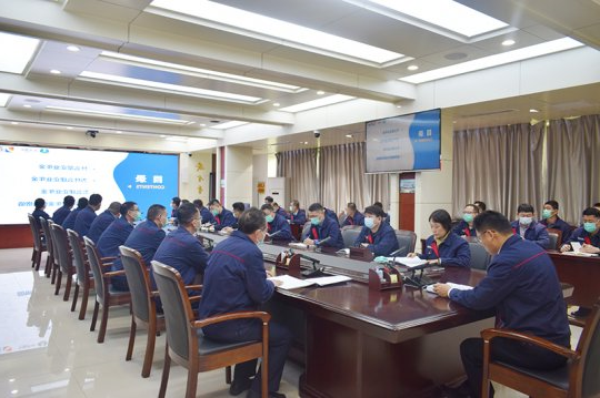 运河煤矿召开四届五次职工代表联席会议  审议通过《企业年金实施方案》