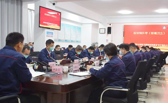 运河煤矿党委组织召开《之江新语》学习研讨会