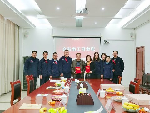 民生热能举办退休职工座谈会