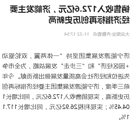 1637803924992789.png 微信截图_20211125093114.png