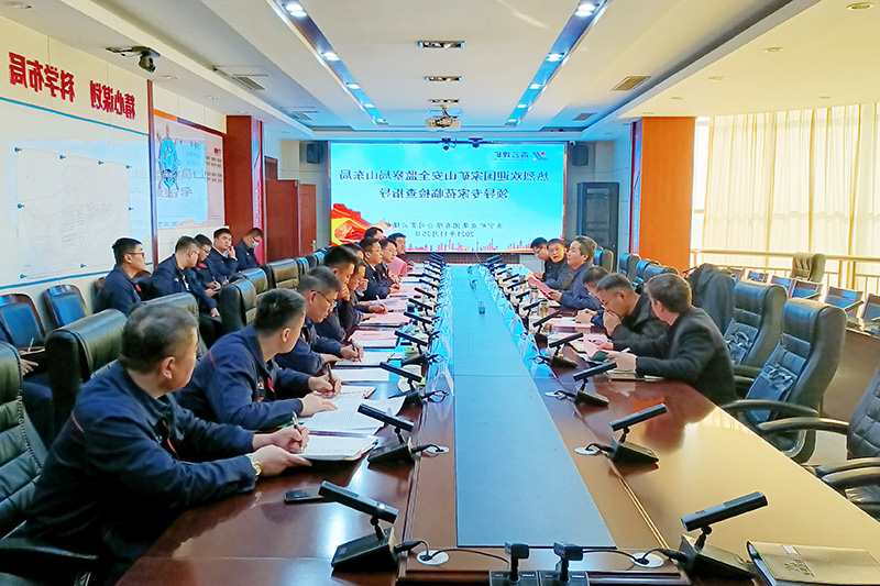 1638152131577429.jpg 安监局.jpg