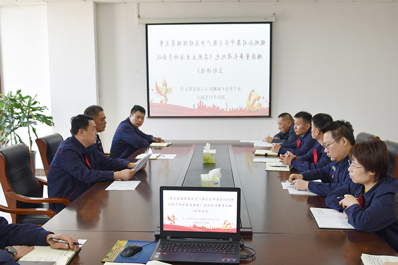 鲲鹏公司：鲲鹏公司学习总经理推荐文章 深入推进干部作风大整顿活动（王轩）.JPG