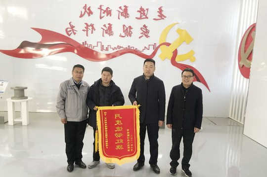 合金公司项目喜获全市挂图作战一级项目“流动红旗”