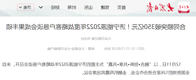 1640225626187297.png 微信截图_20211223101328.png