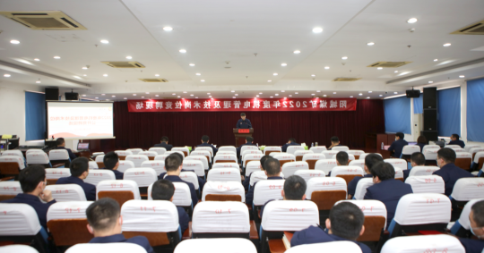 阳城煤电开展机电管理及技术岗位公开竞聘