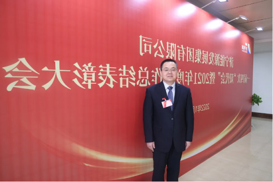 弘扬劳模精神丨把责任抗在肩上 撑起安全一片天——记济宁能源2021年度劳动模范孙德进