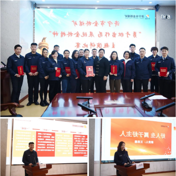 金桥煤矿举办“勇于担当作为 展现金桥精神”主题演讲比赛