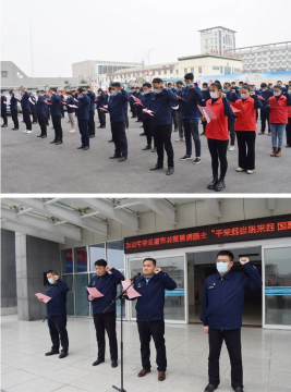 金桥煤矿：“打造千亿级集团 我来担当我来干”主题教育宣誓活动