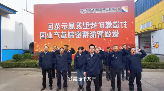 盛源公司：基层党支部开展主题教育宣誓活动