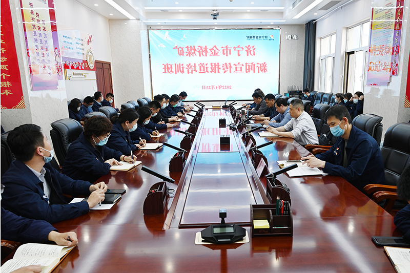 2022.4.23金桥煤矿：金桥煤矿举办新闻宣传报道培训班（孙欢欢摄） (2).jpg