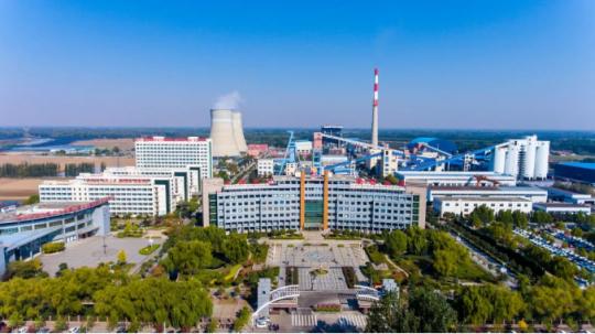 阳城煤电丨打造百亿级循环经济示范园区 迈进高质量发展新征程