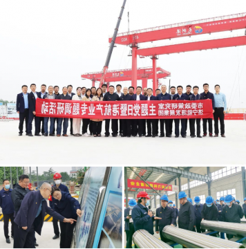 济宁能源与市委政研室（改革办）开展主题党日暨港航产业专题调研活动