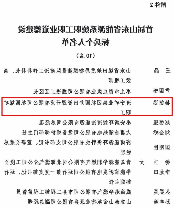 1653442158262855.png 微信截图_20220525091730.png