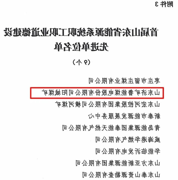 1653442169721041.png 微信截图_20220525091750.png