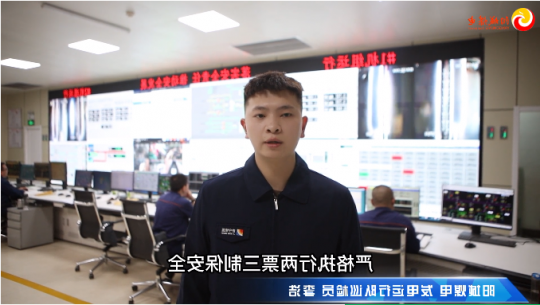 微视频丨阳城煤电打造千亿级集团 我要这么干