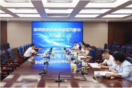 济宁市现代港航物流发展指挥部现场工作会议在安居煤矿召开