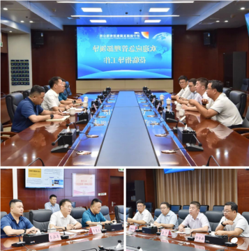 应急部信息研究院到济宁能源调研指导工作