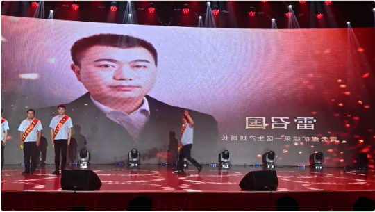 颂歌献给党，表彰“最美职工”丨济宁能源开展庆“七一”主题系列活动