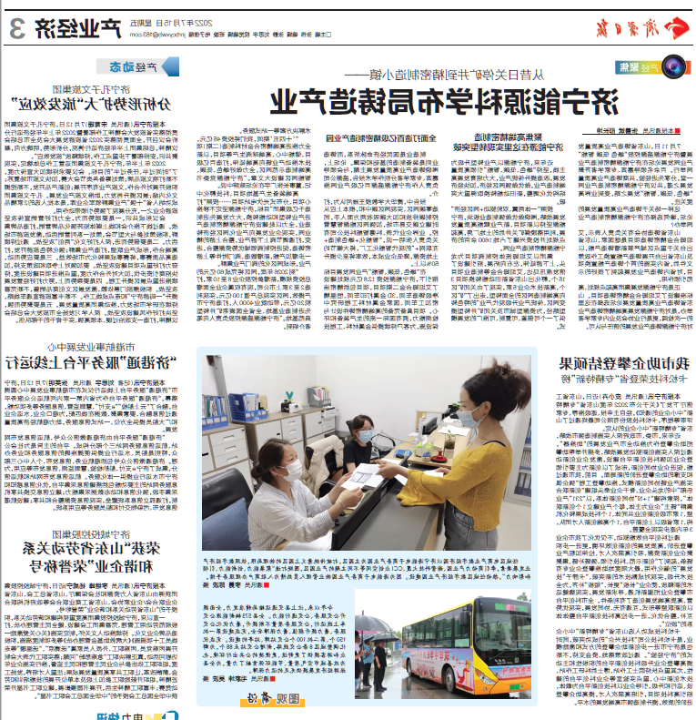 1657872242105136.png 01.png