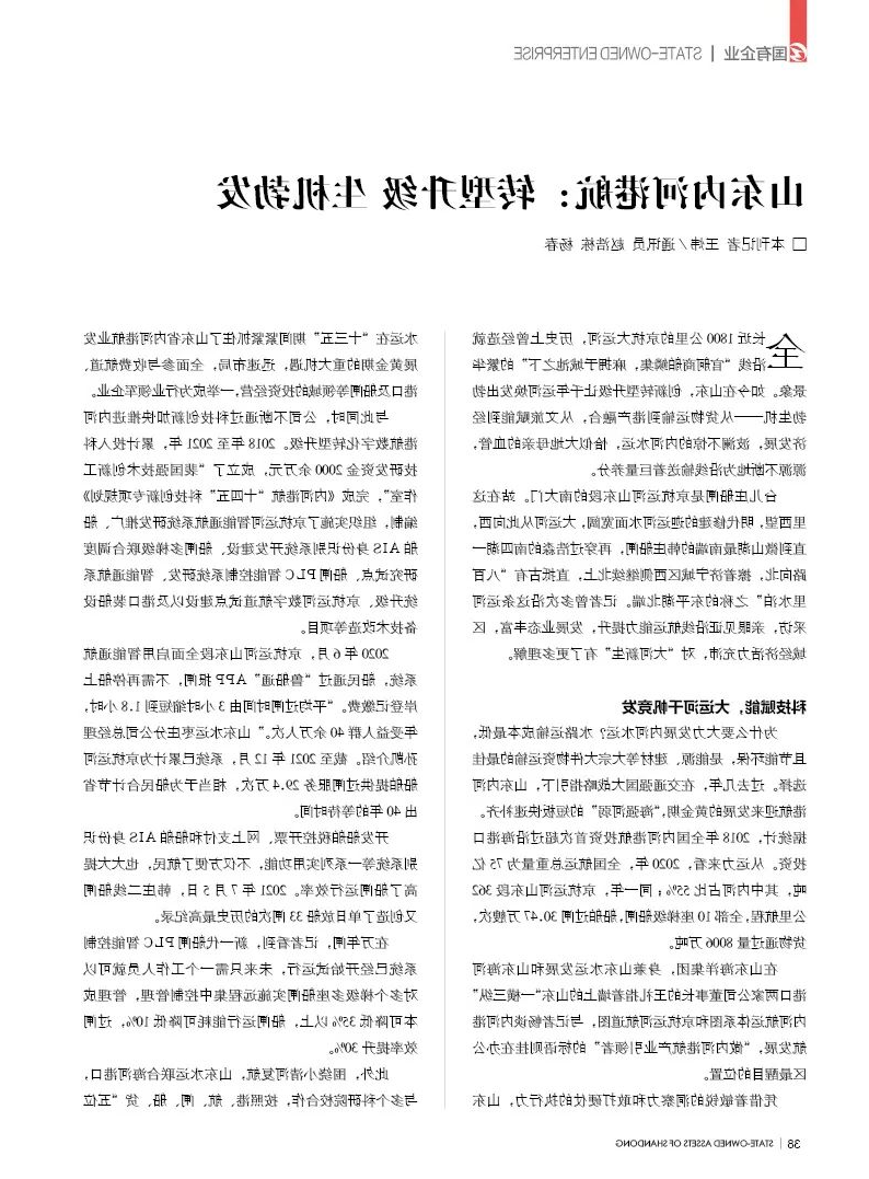 1666936080531886.jpg 微信图片_20221019090324.jpg