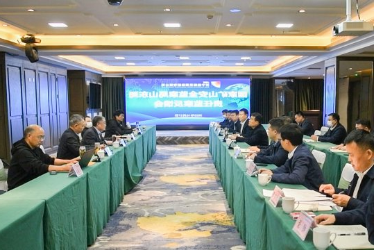 国家矿山安全监察局山东局责任监察反馈会召开