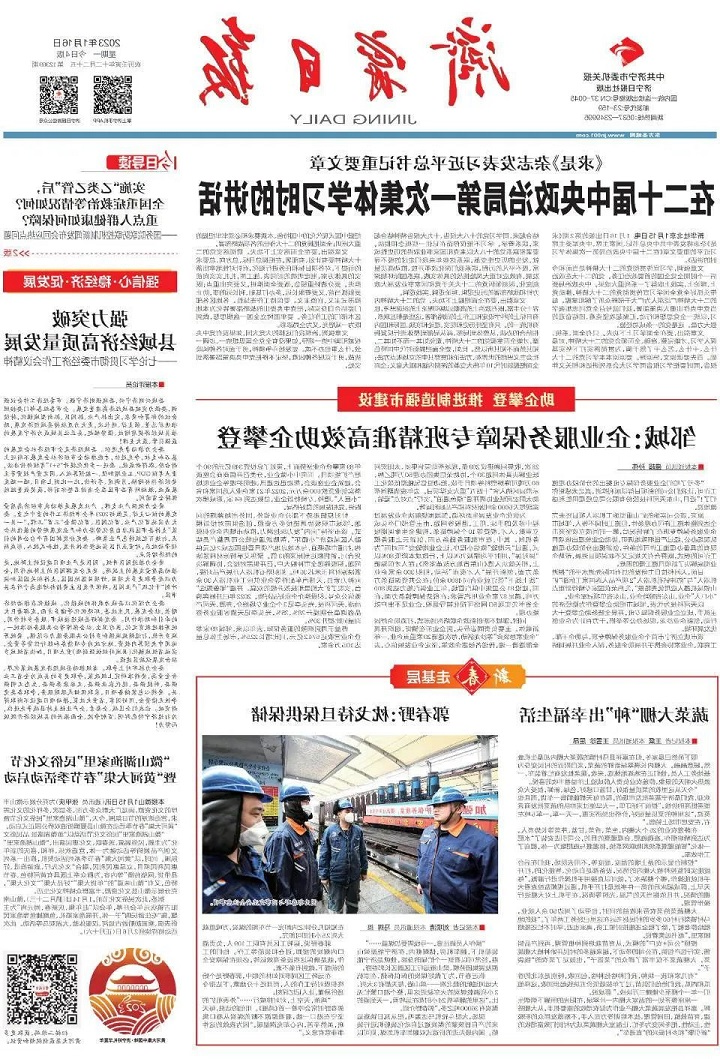 1674554826665766.jpg 微信图片_20230124180450.jpg