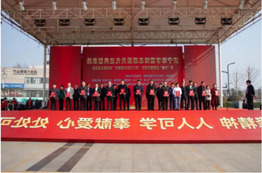 济宁能源“万众红心”志愿服务队荣获第四批济宁市学雷锋活动示范点