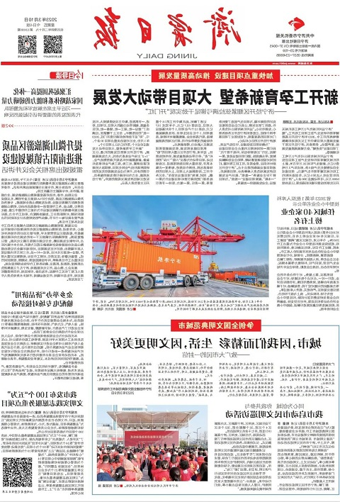 1678842374850926.jpg 微信图片_20230315090357.jpg