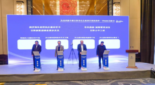 合作共赢！共建“百亿”智慧钢城