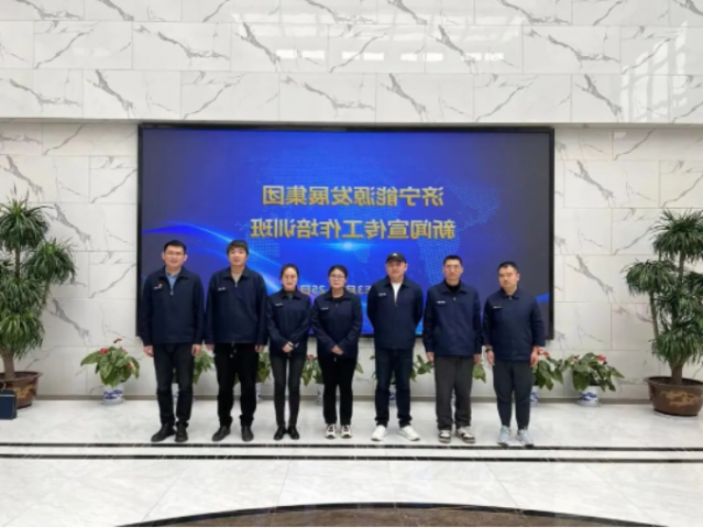 通讯员感悟丨阳城煤电高明：让文字和影像跟随集团公司通江达海—参加集团PA视讯宣传工作培训班有感