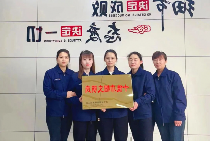 千亿集团 巾帼力量丨让洗煤厂的“大脑”更灵“眼睛”更亮