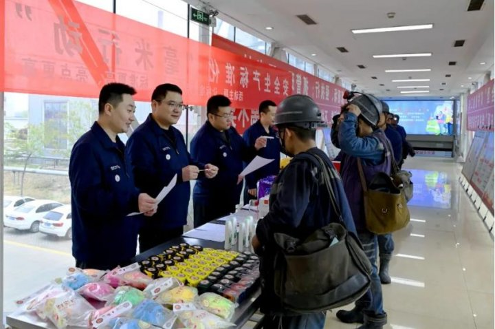 8项标准筑牢安全，安居煤矿开展安全生产标准化有奖答题活动