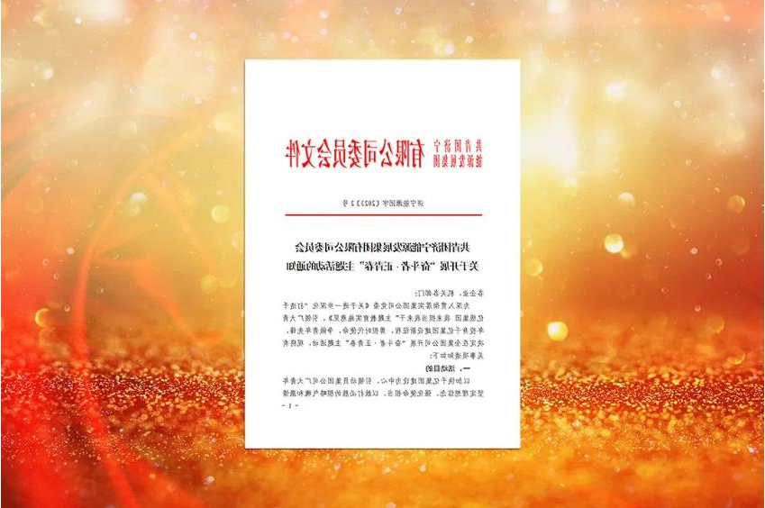 1681388135444445.jpg 微信截图_20230413200508.jpg