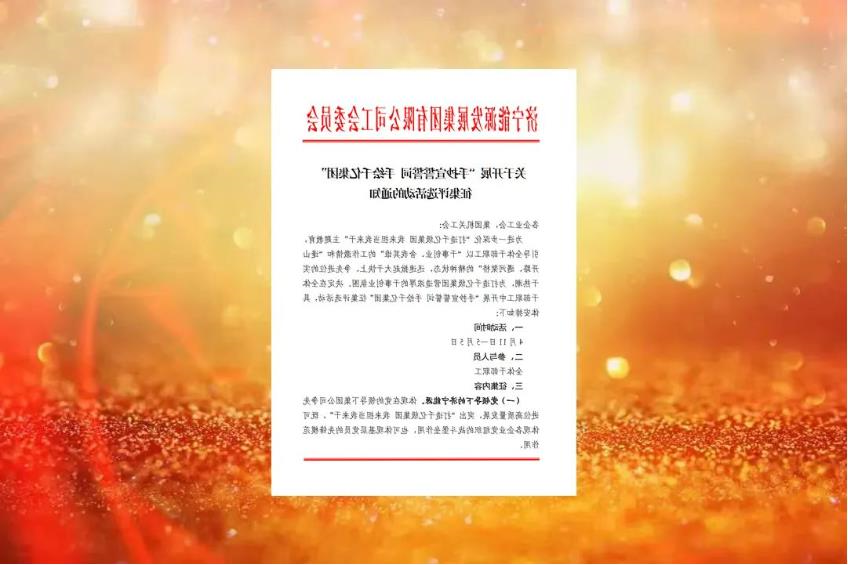 1681470801929554.jpg 微信截图_20230414191308.jpg