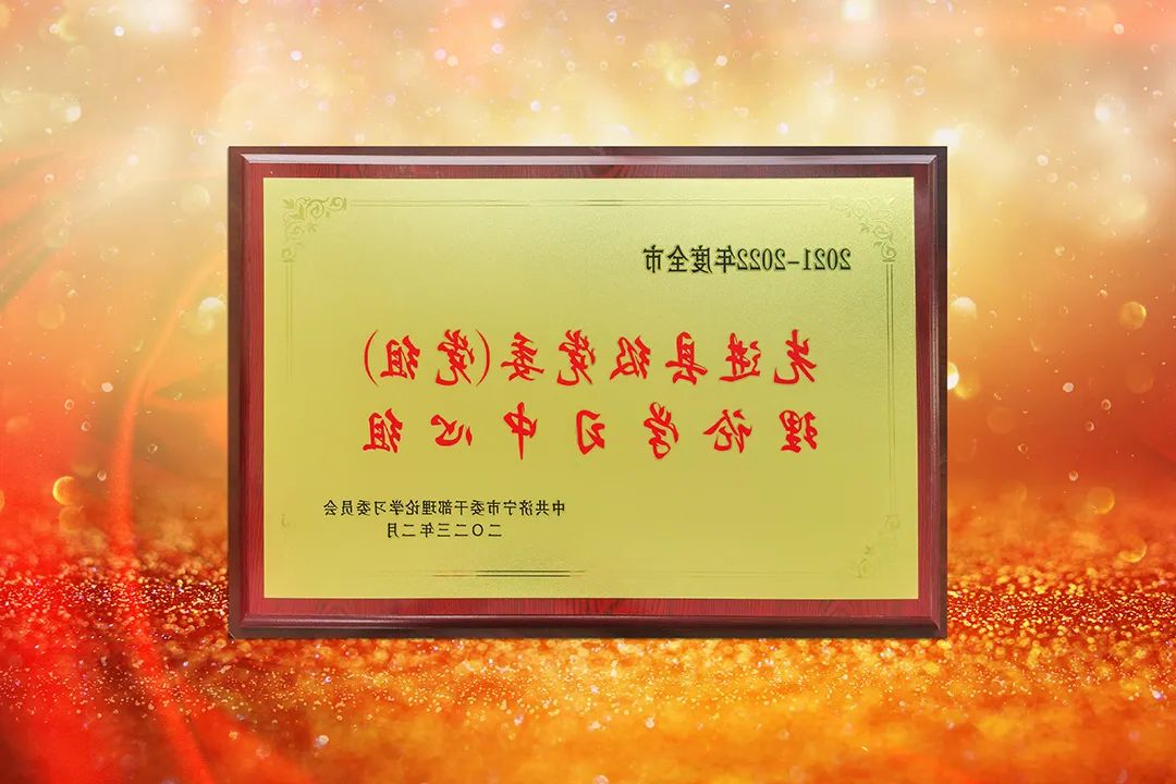 1682323250787085.jpg 微信图片_20230424160027.jpg