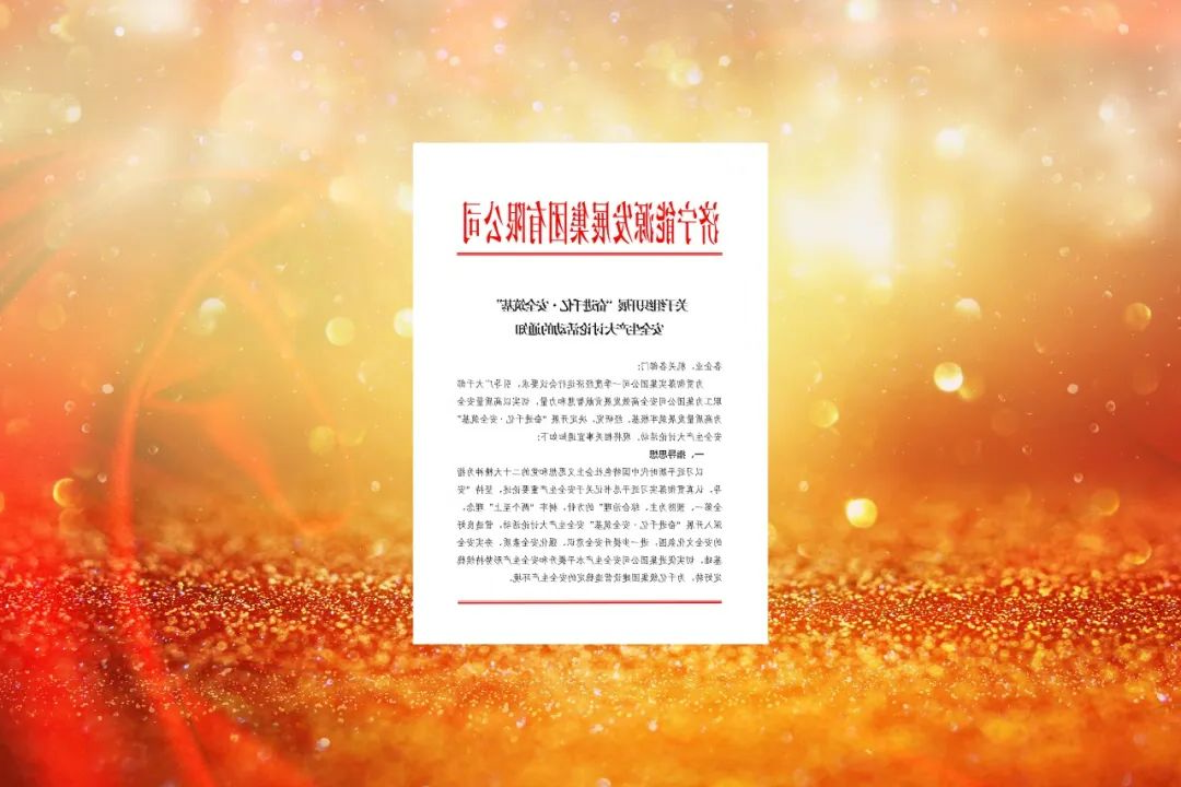 1683360312483922.jpg 微信图片_20230506160500.jpg