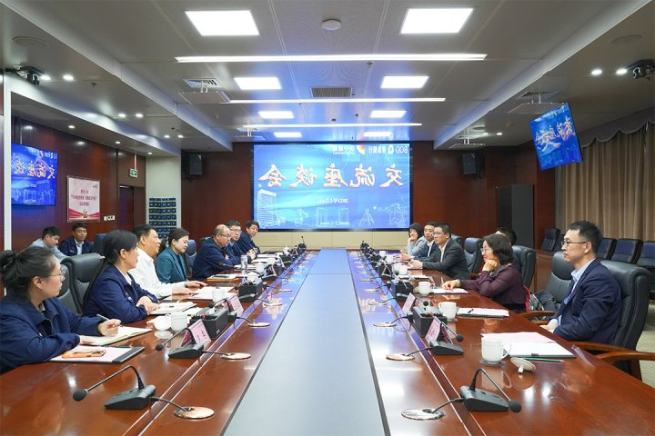 青岛银行总行领导到访济宁能源座谈交流