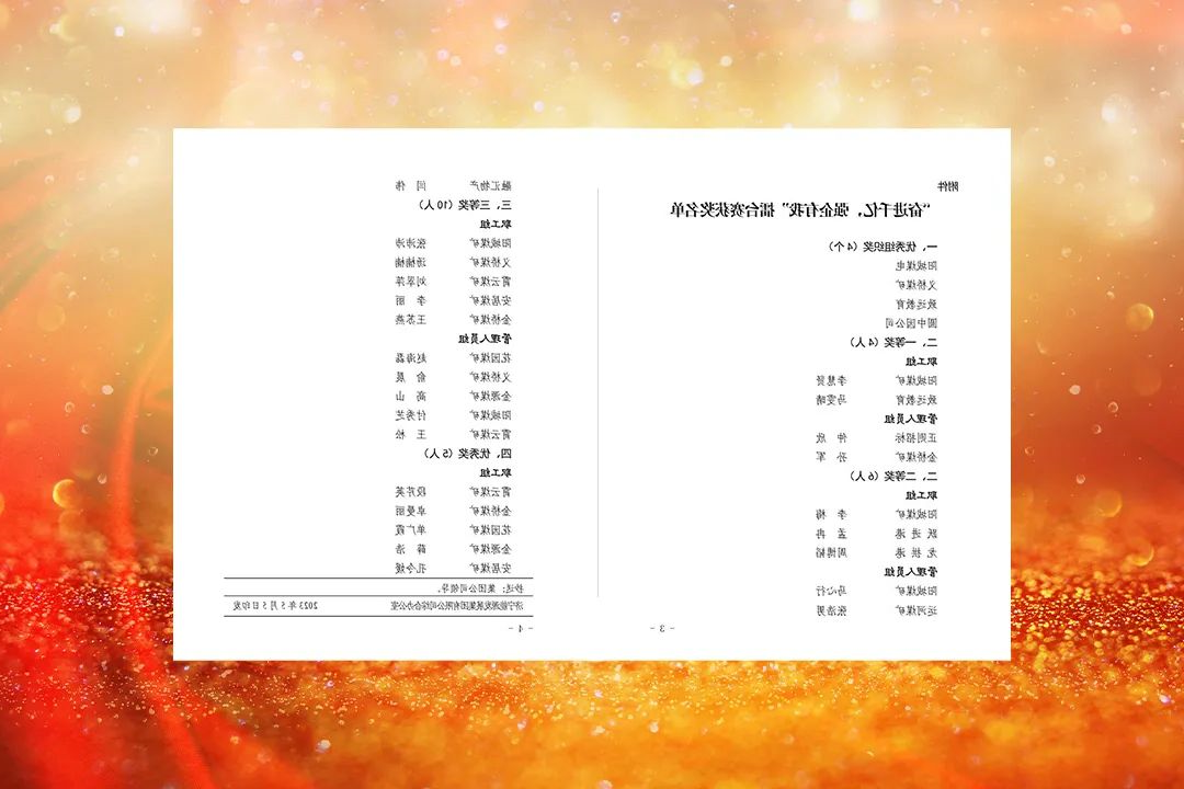 1683591412587953.jpg 微信图片_20230509081619.jpg